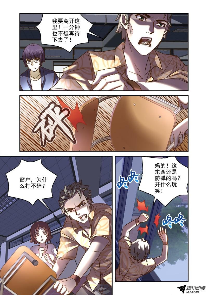 70.出不去