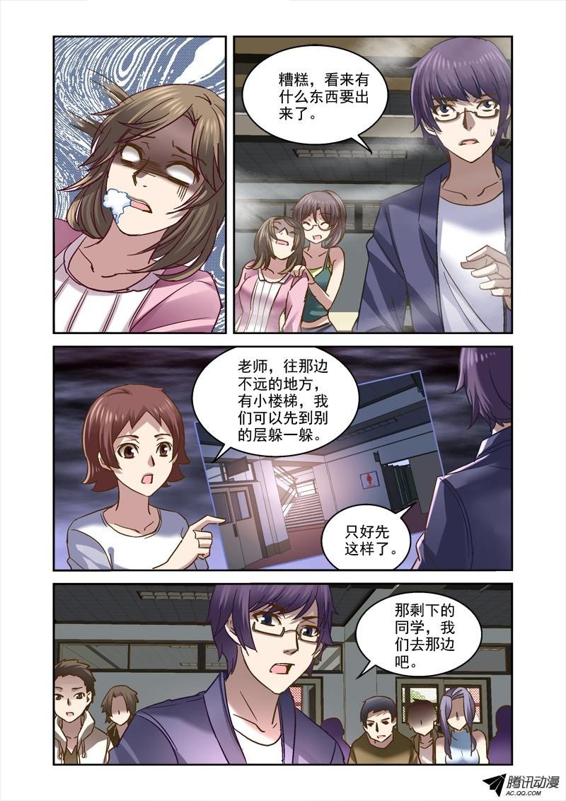 70.出不去
