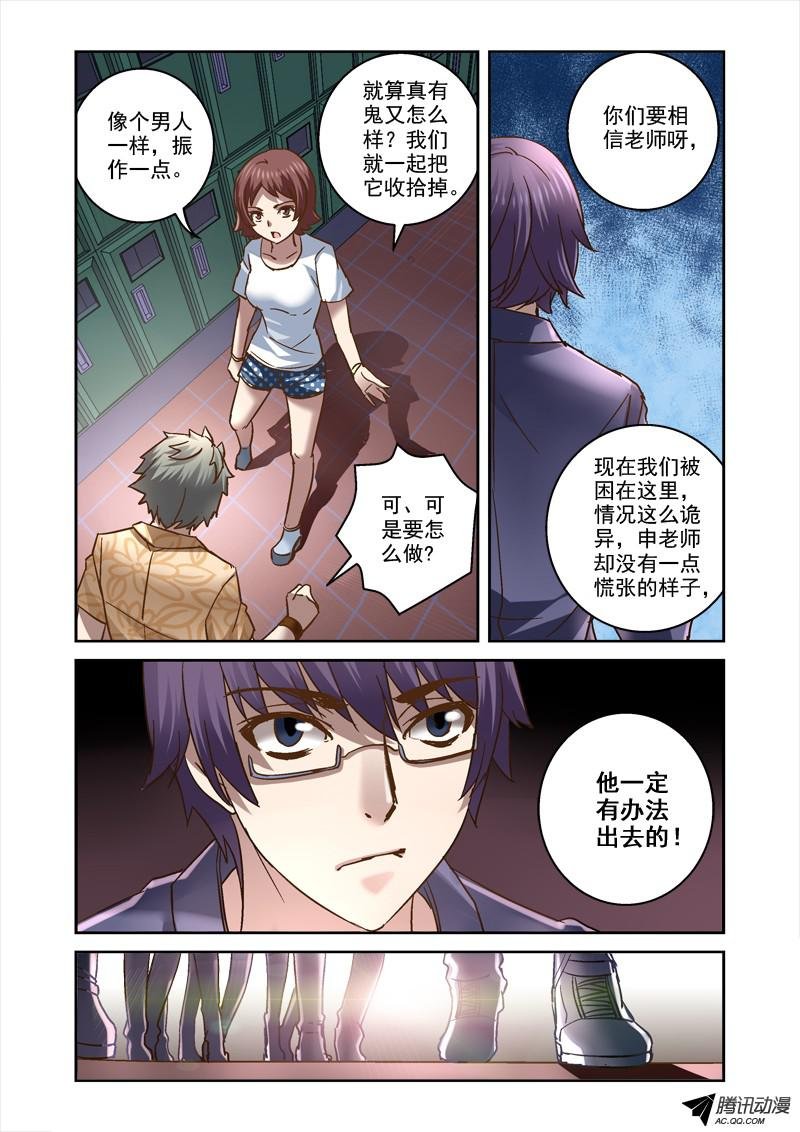 70.出不去