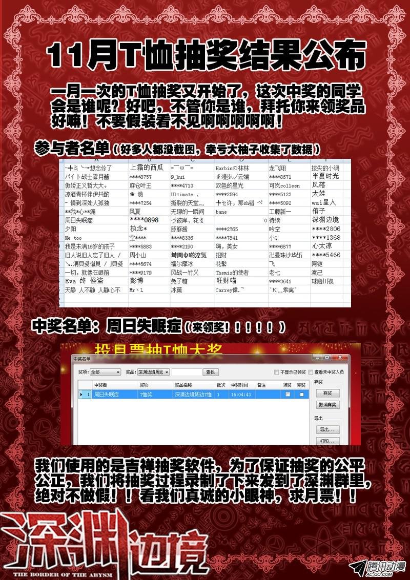 70.出不去