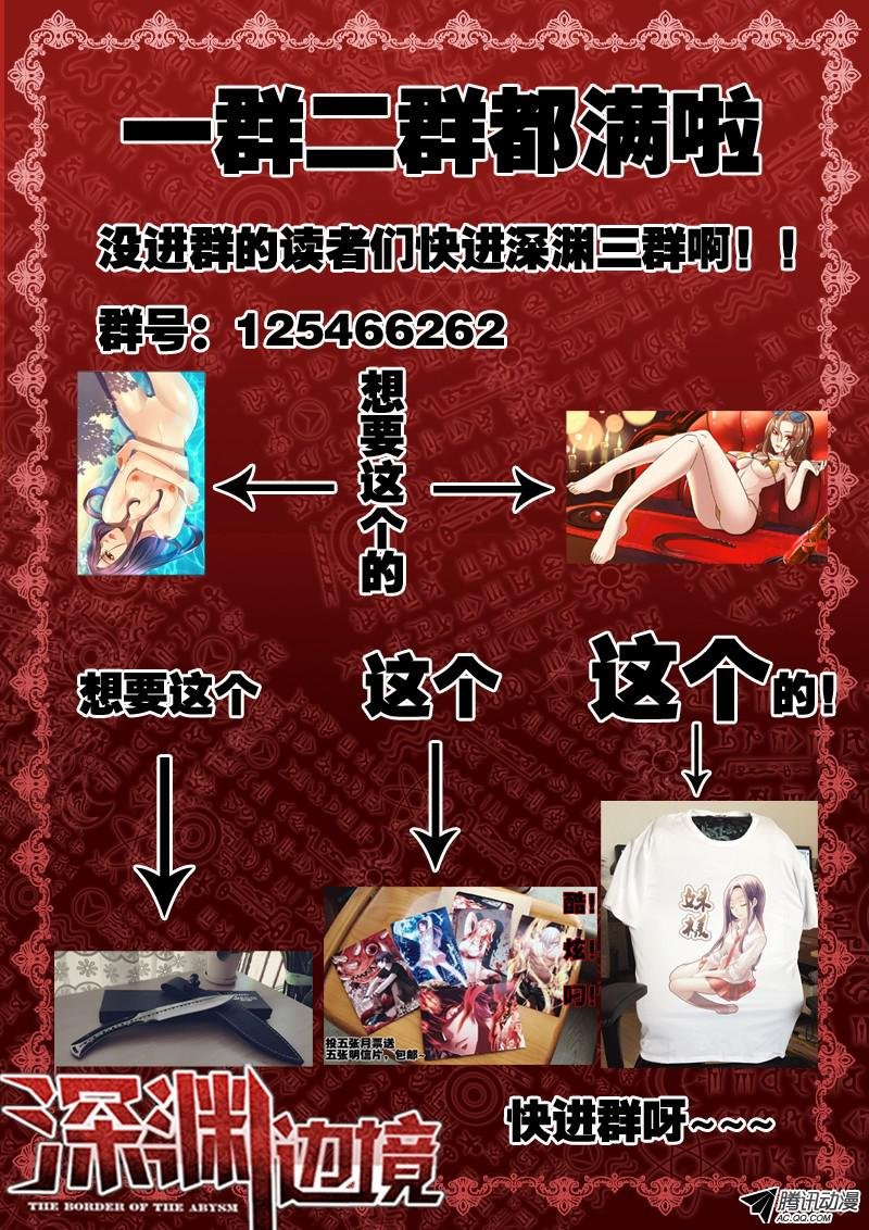 70.出不去