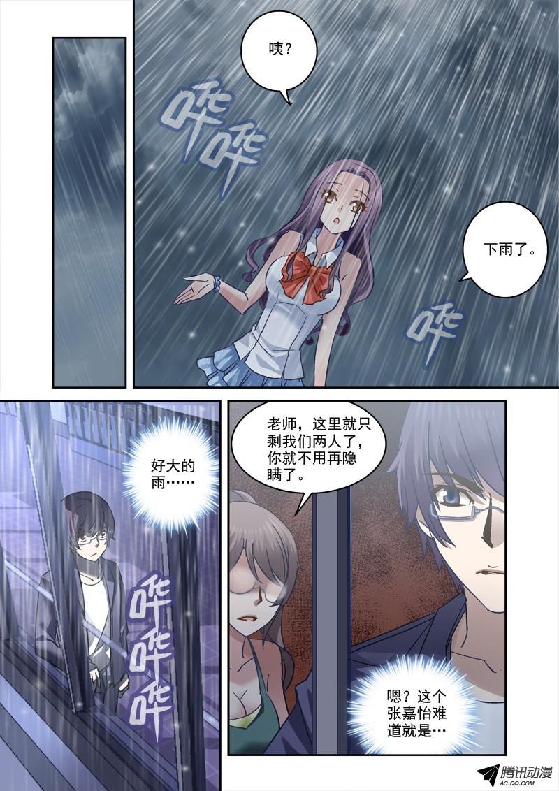 71.老师我跟定你了