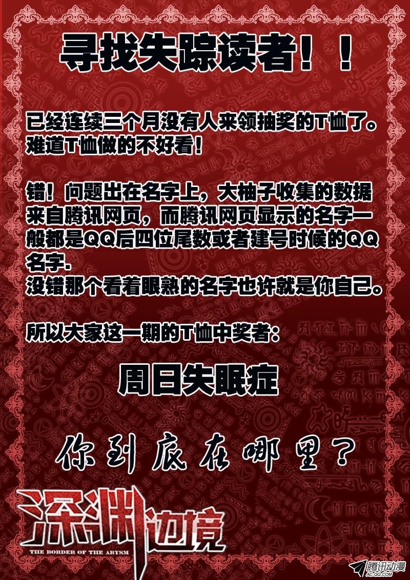 71.老师我跟定你了