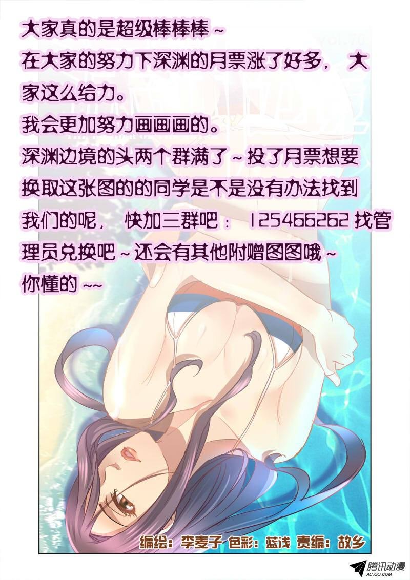72.老师，请收我为徒