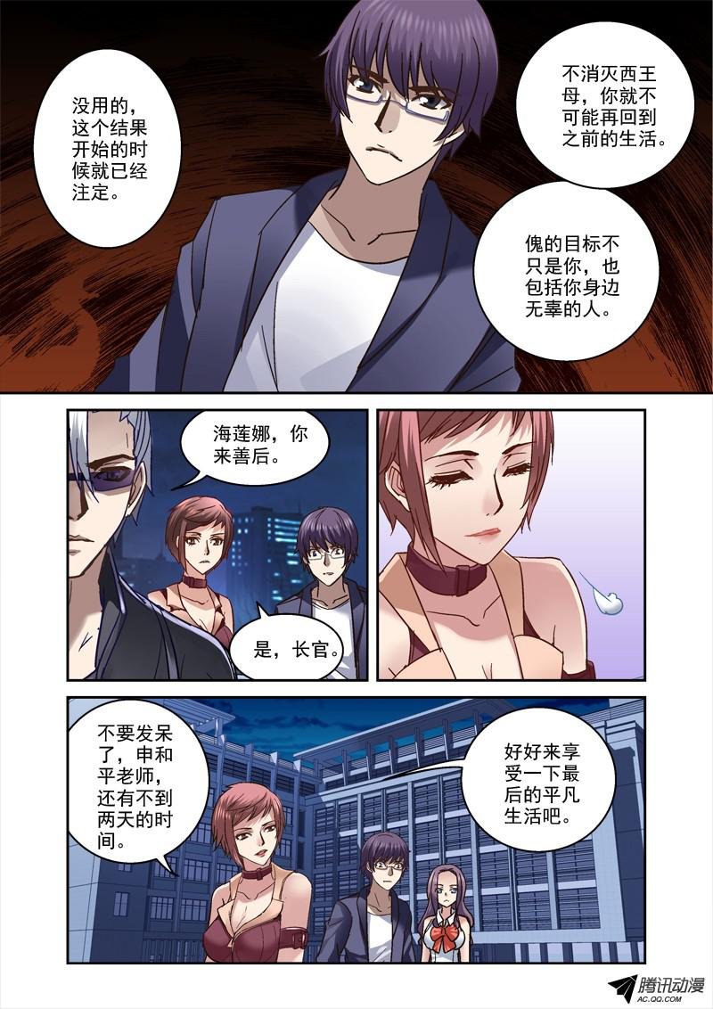 73.无法话去的生活
