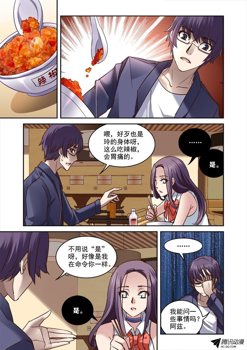 73.无法话去的生活