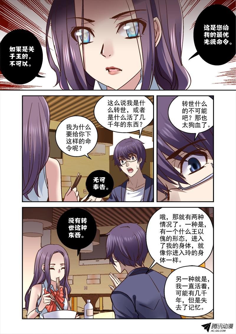 73.无法话去的生活