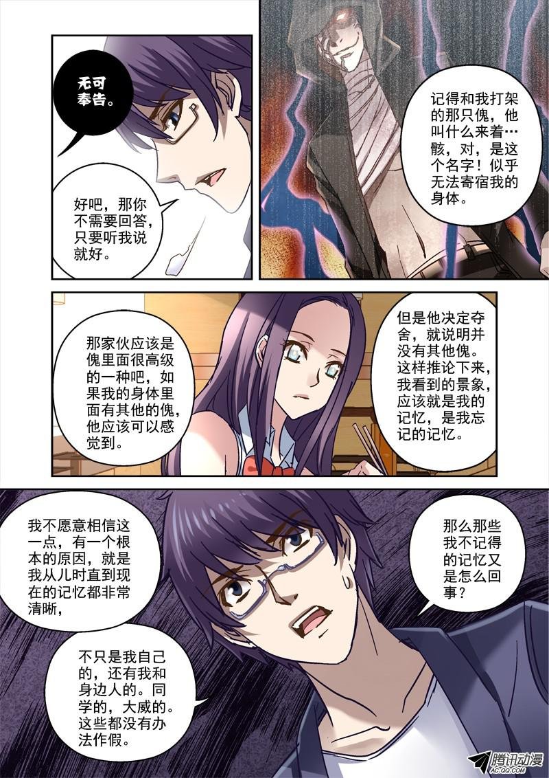 73.无法话去的生活