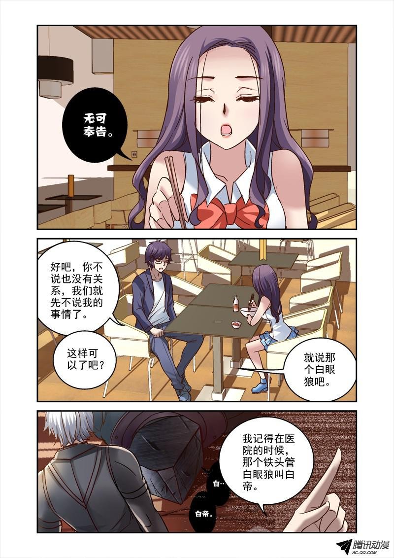 74.海边！比基尼！