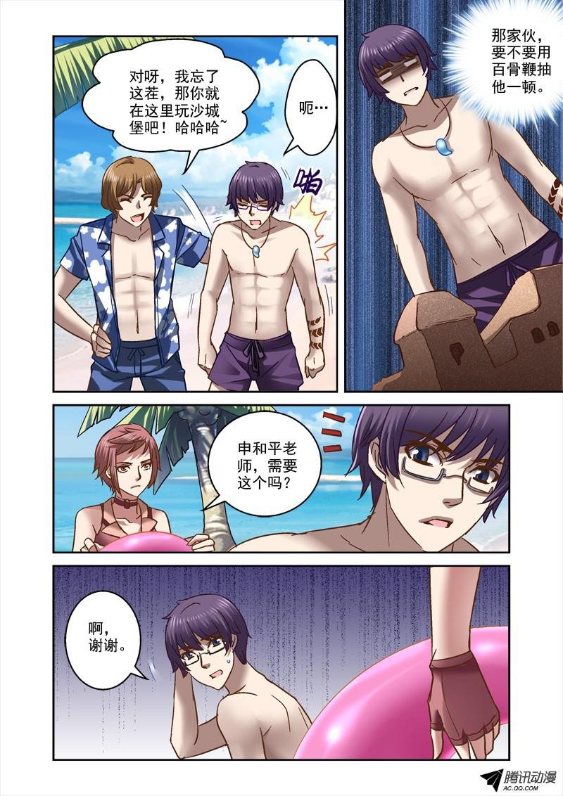 75.一起玩水吧~