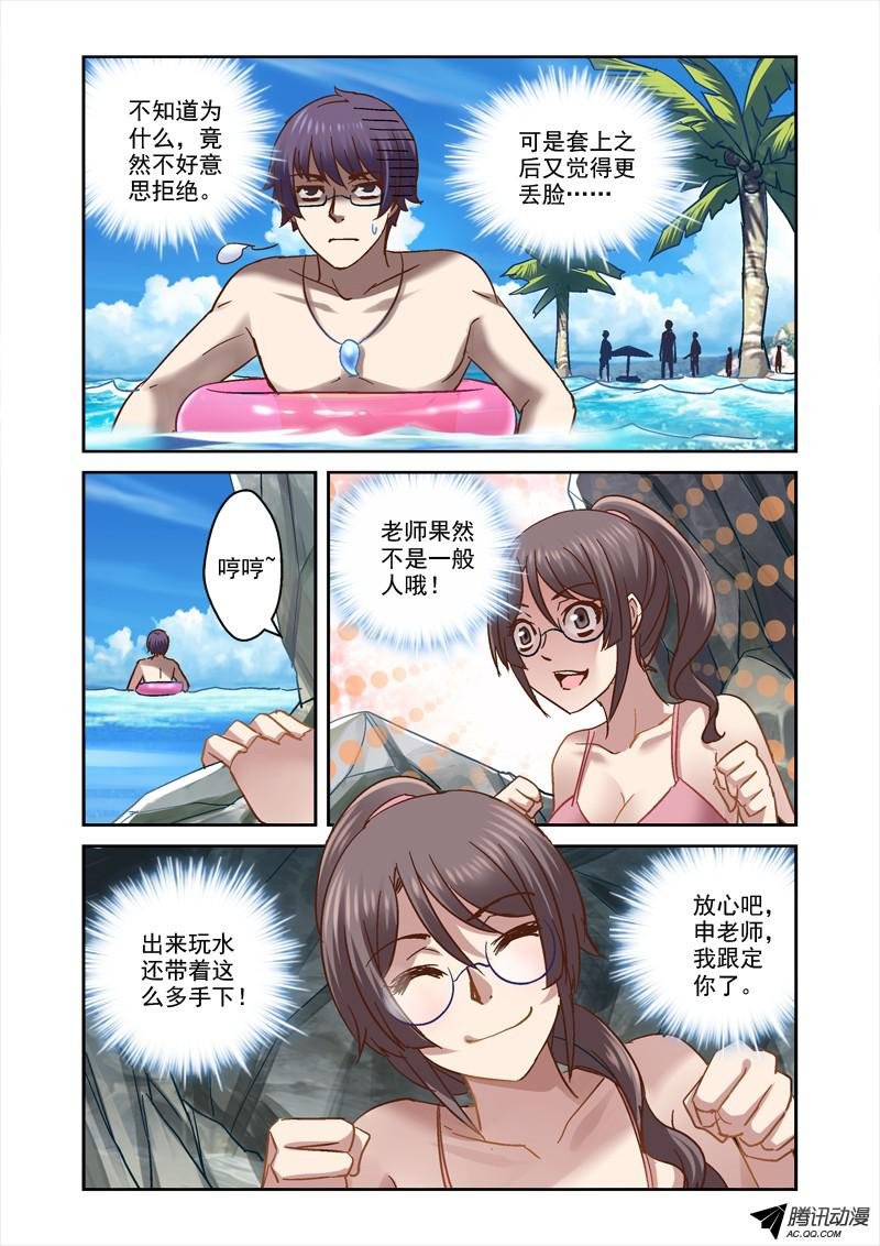 75.一起玩水吧~