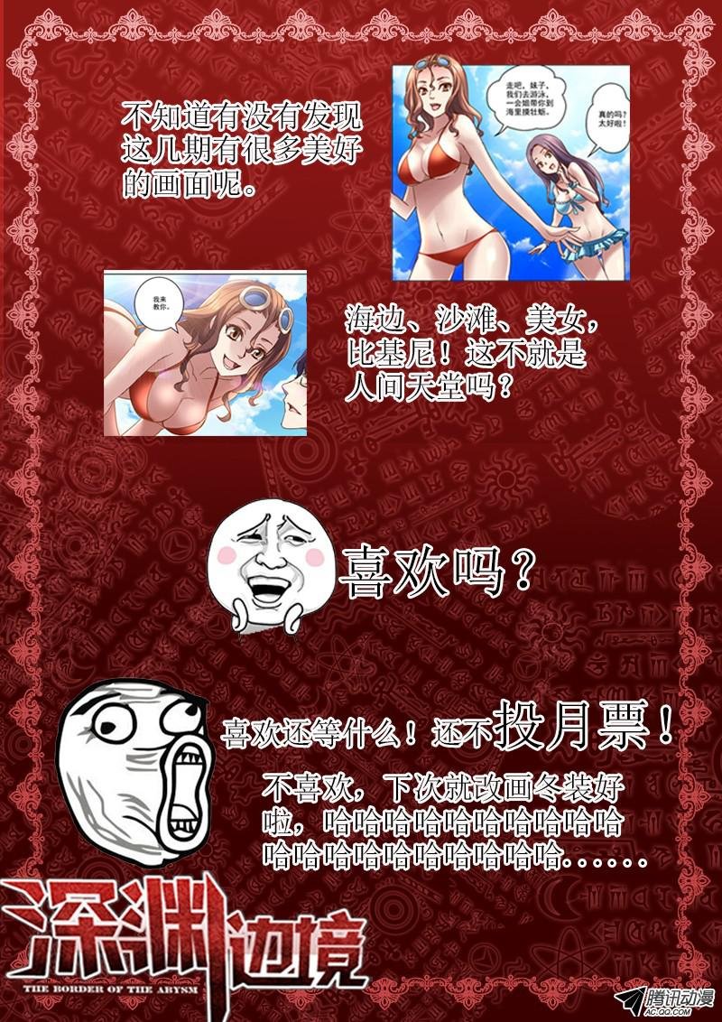 75.一起玩水吧~