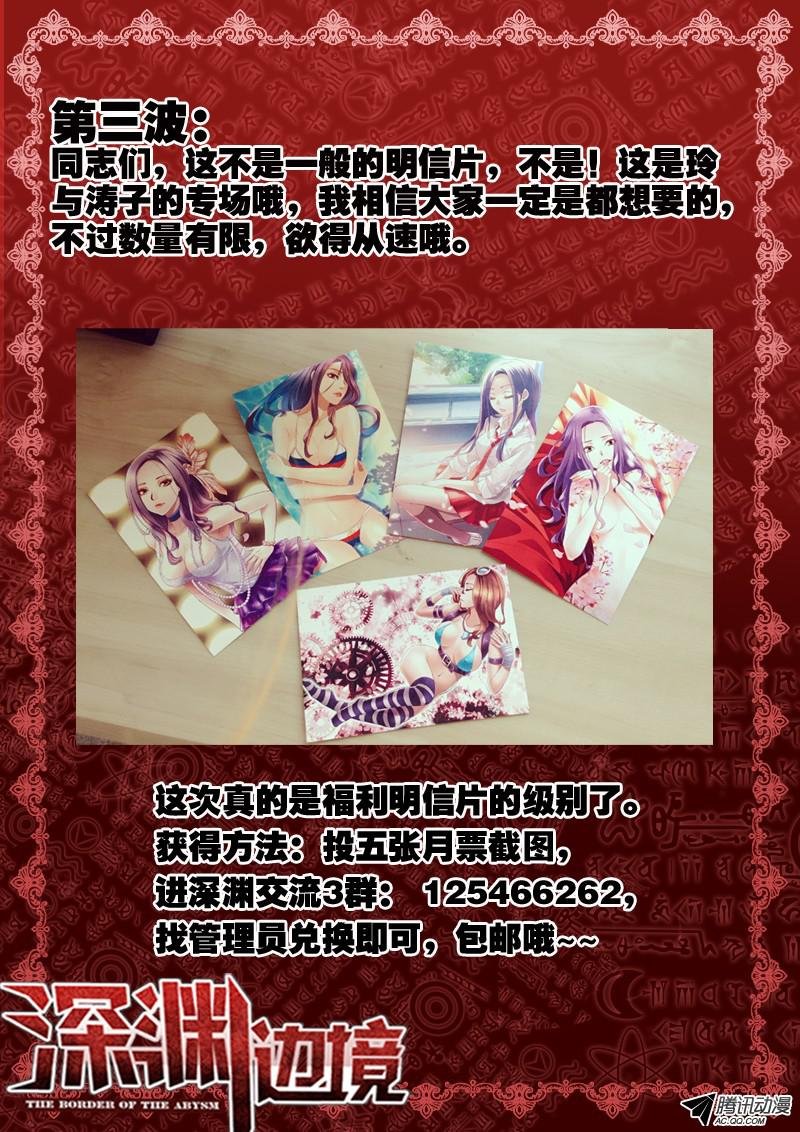 79.地龙