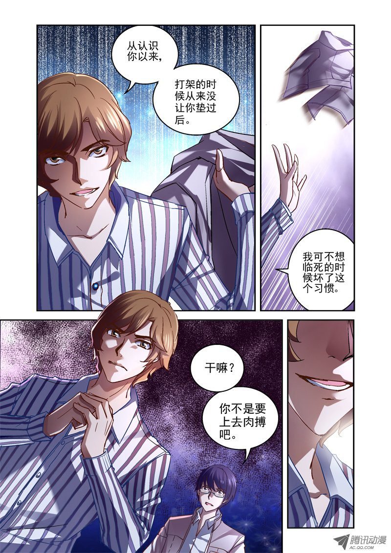 08.阴魂不散