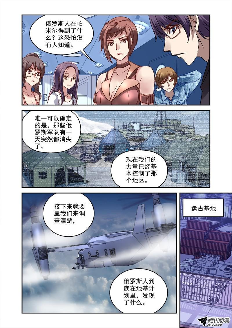 81.高空失忆