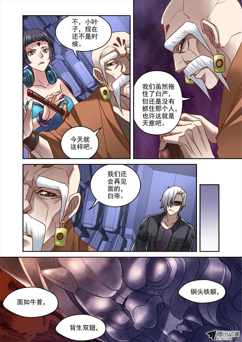 81.高空失忆