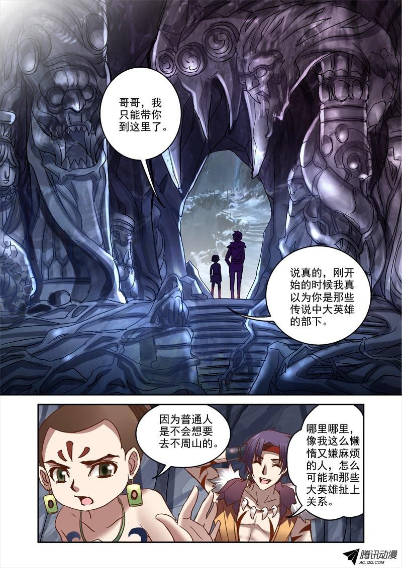 81.高空失忆