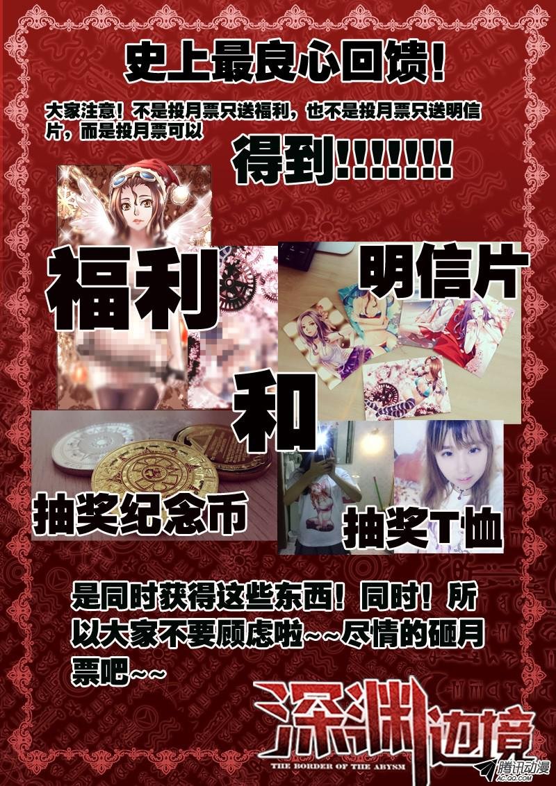81.高空失忆
