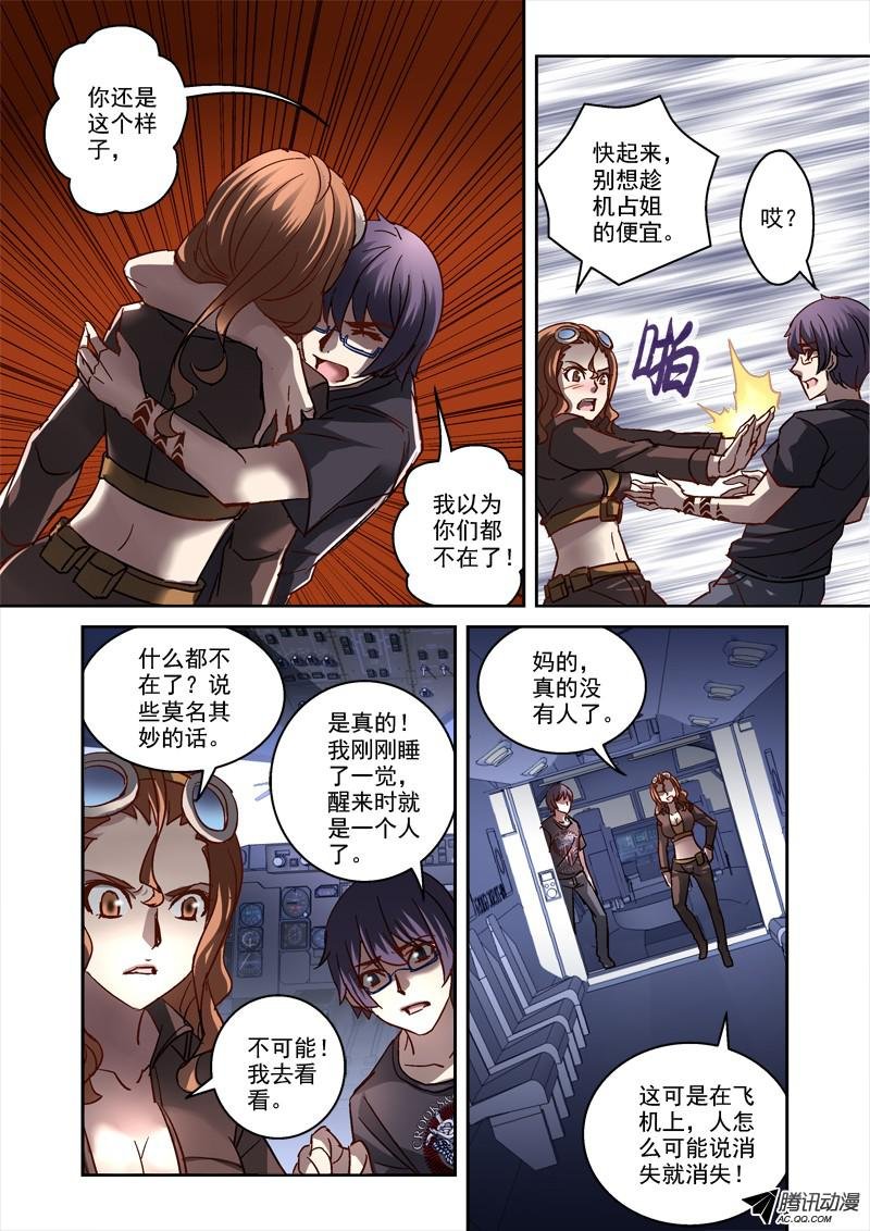 82.循环梦