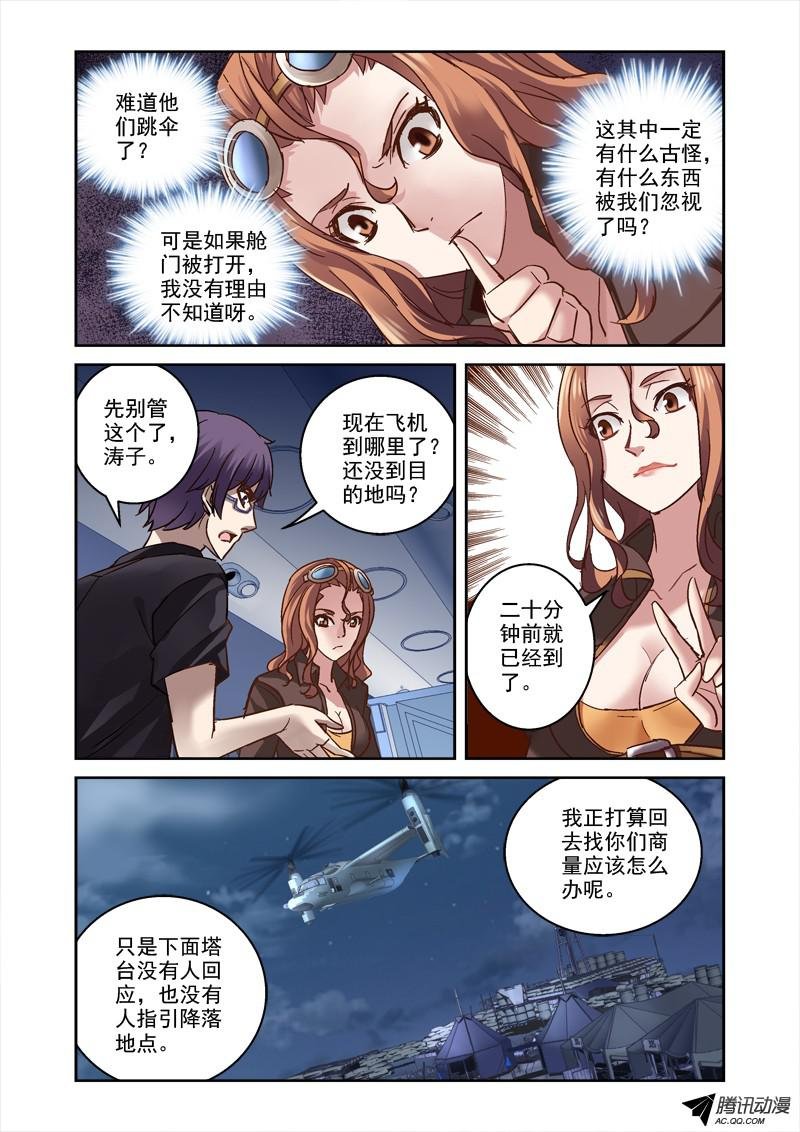 82.循环梦