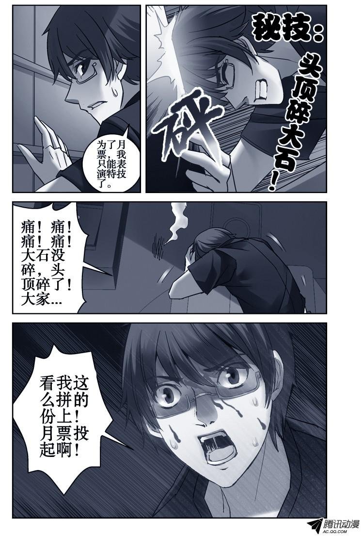 82.循环梦