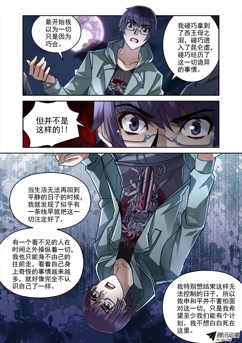85.又见干凛风