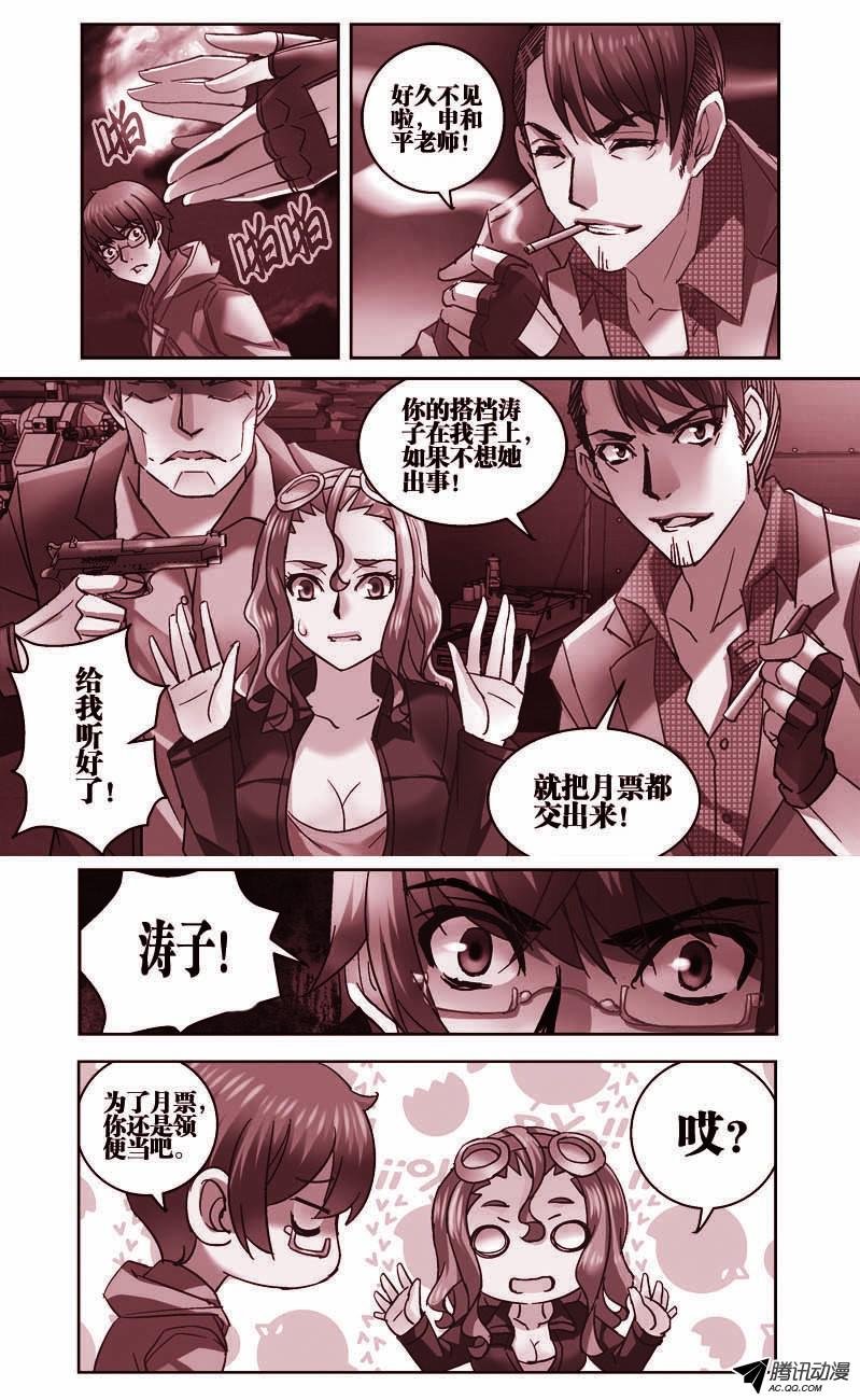 85.又见干凛风