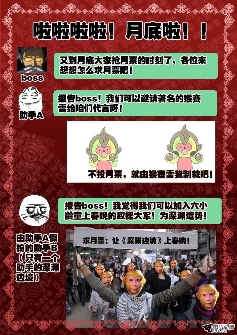 85.又见干凛风