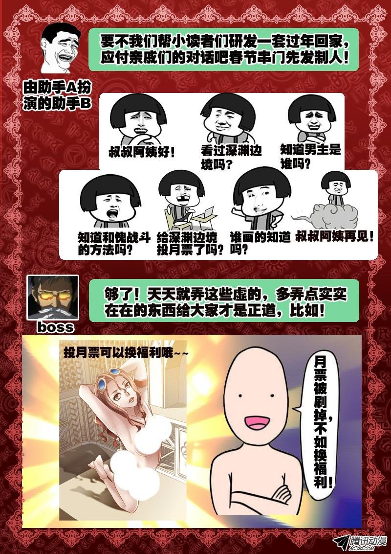 85.又见干凛风