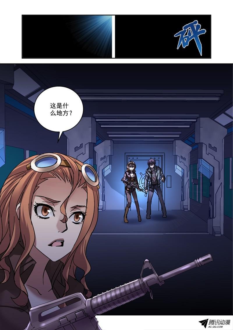 87.秘密入口