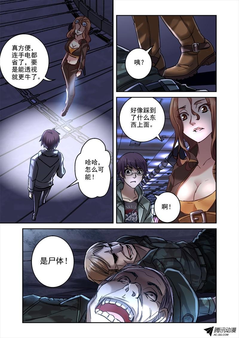 88.扭曲空间