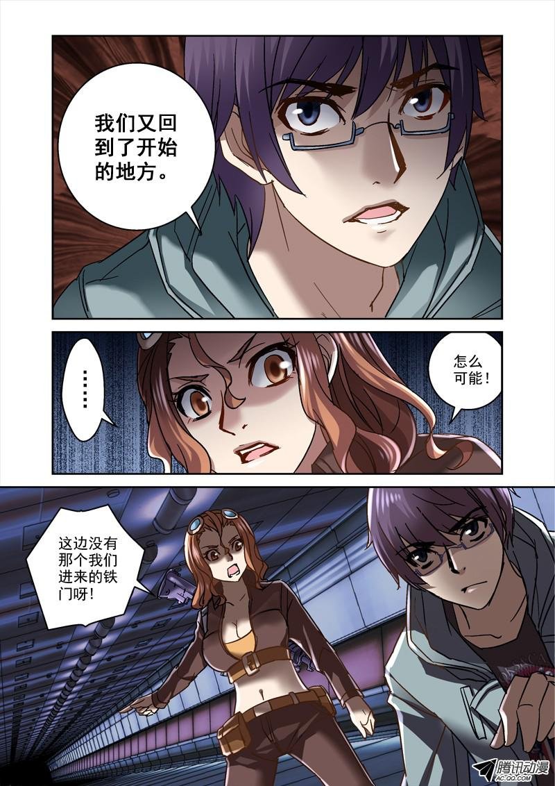 88.扭曲空间