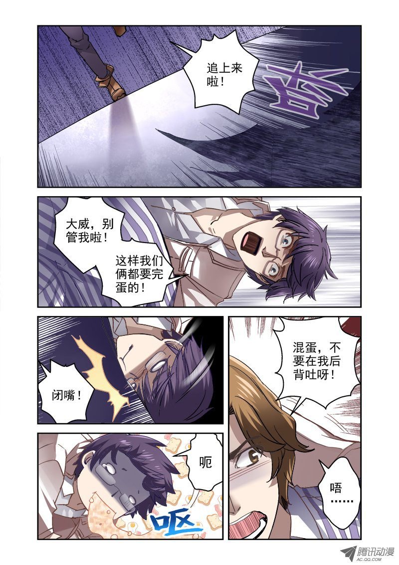 09.阴影之下
