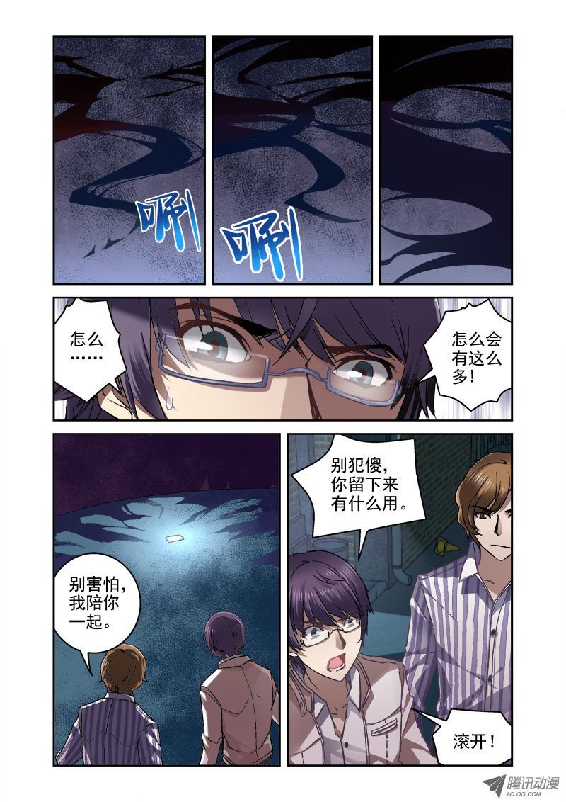09.阴影之下