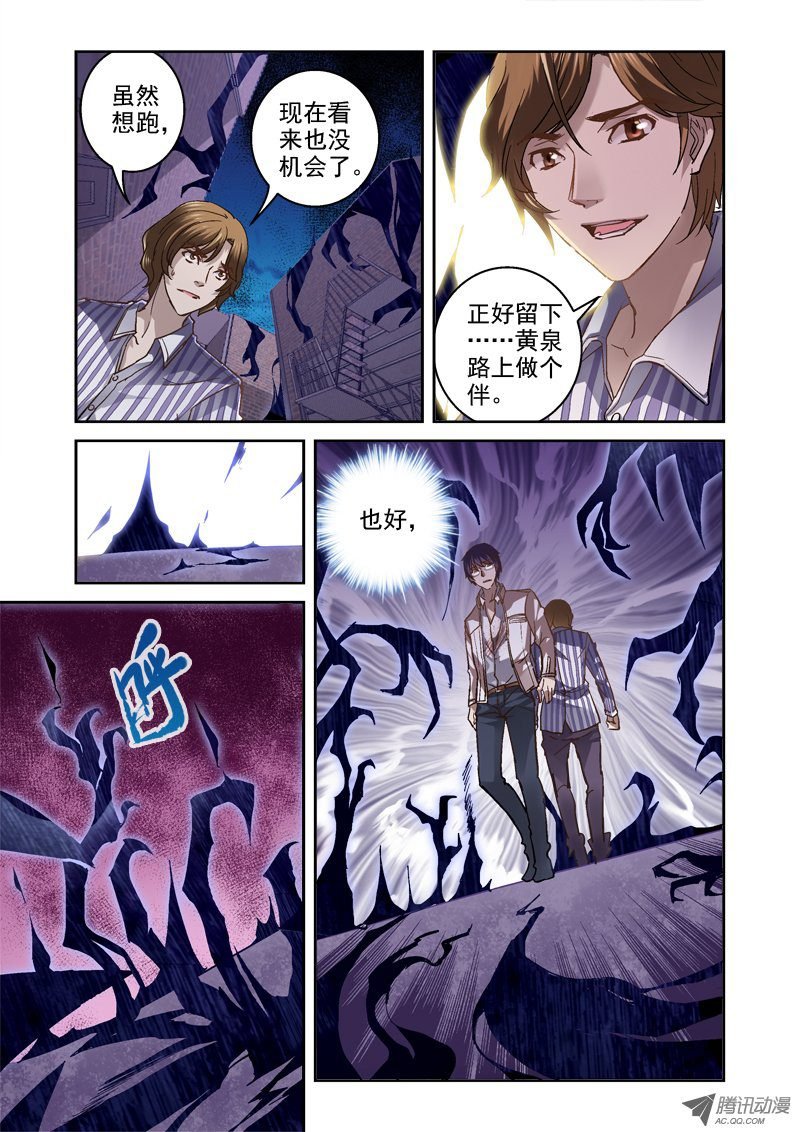 09.阴影之下