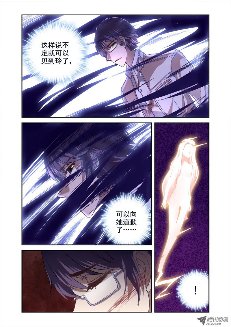 09.阴影之下