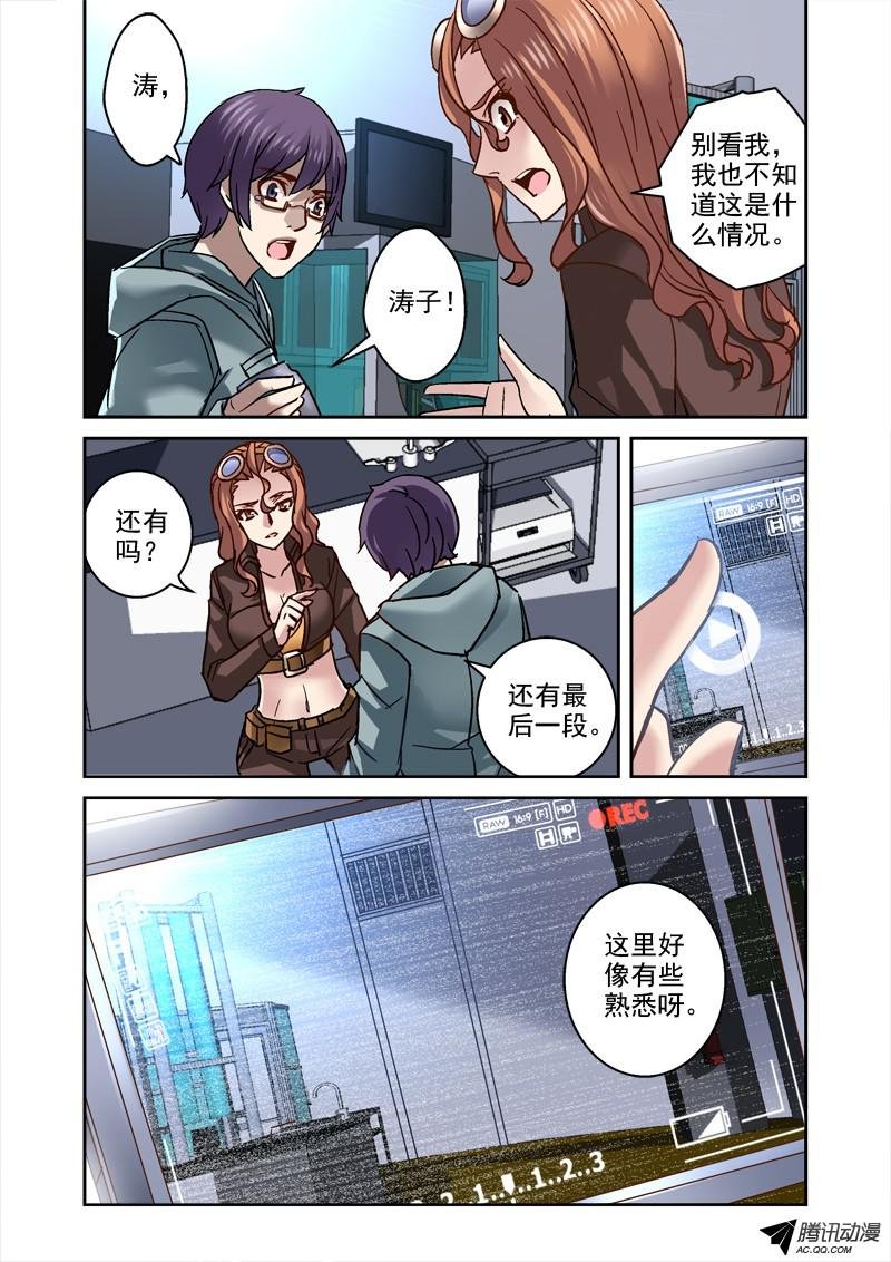 92.诡异的录影带
