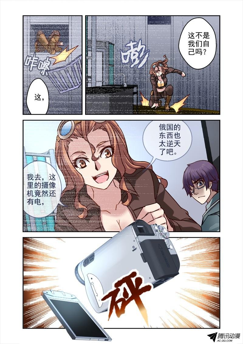 92.诡异的录影带