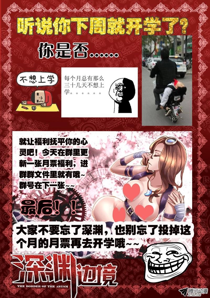 92.诡异的录影带