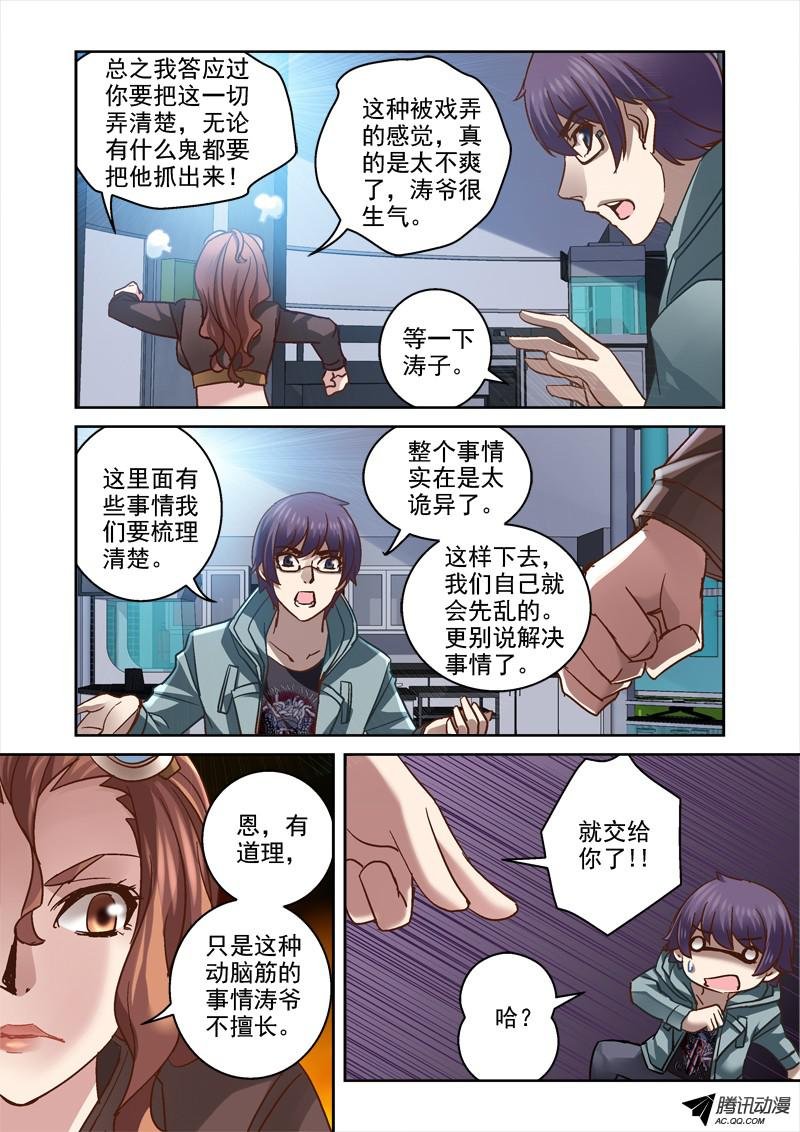 93.开始动脑筋