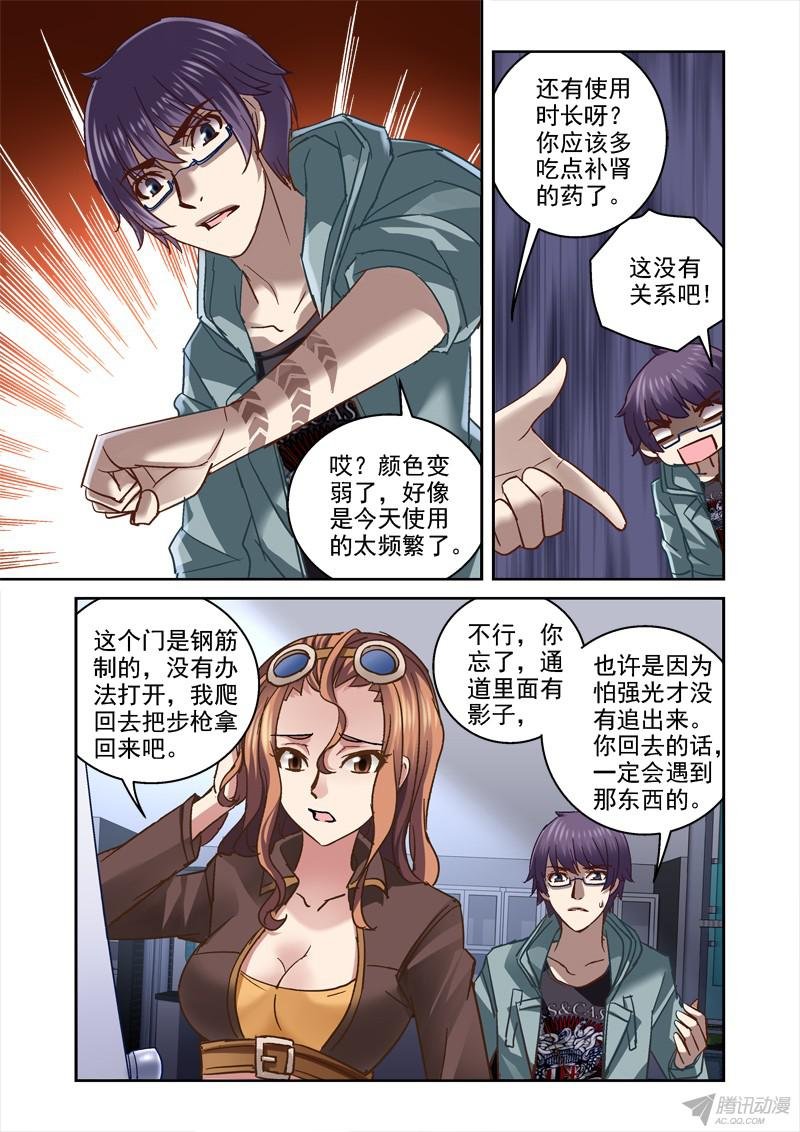 95.中枢控制室