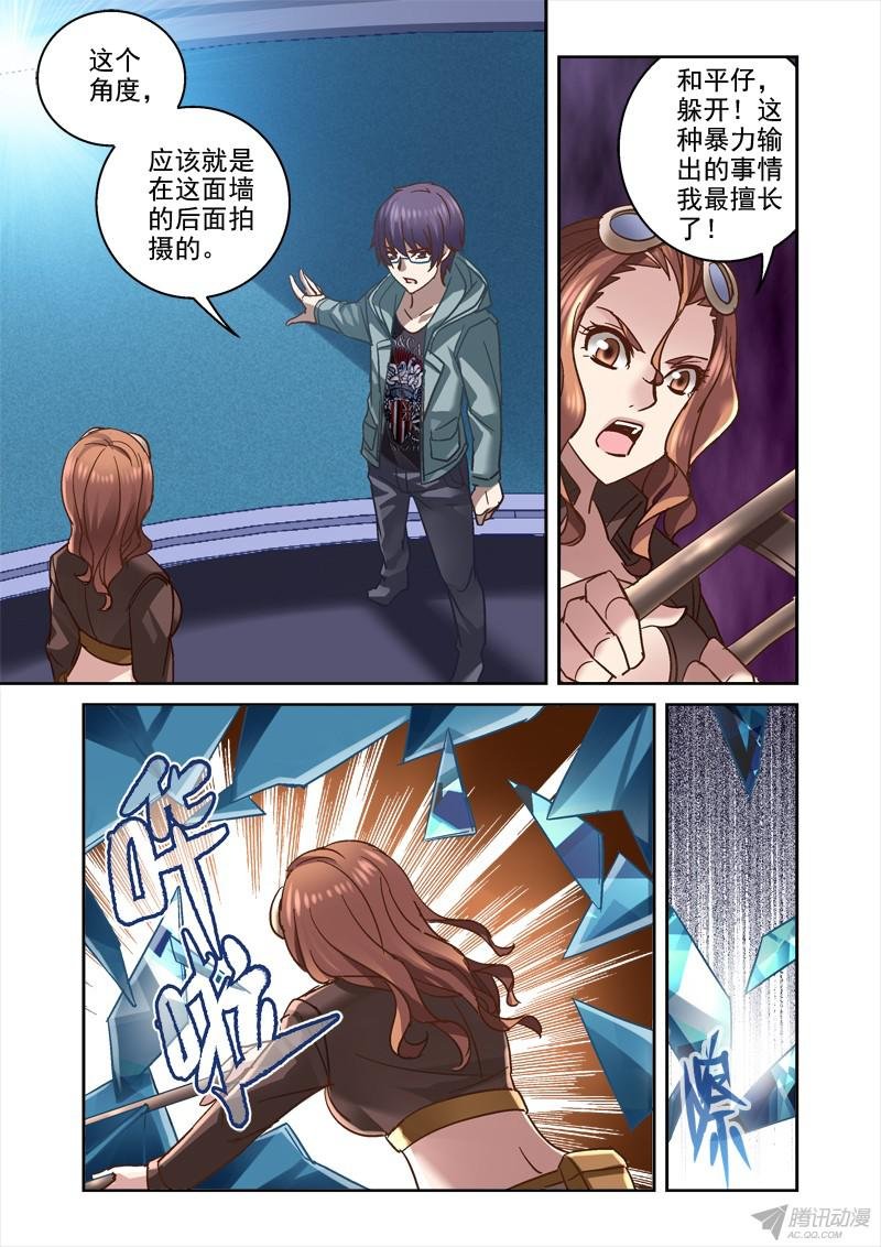 95.中枢控制室