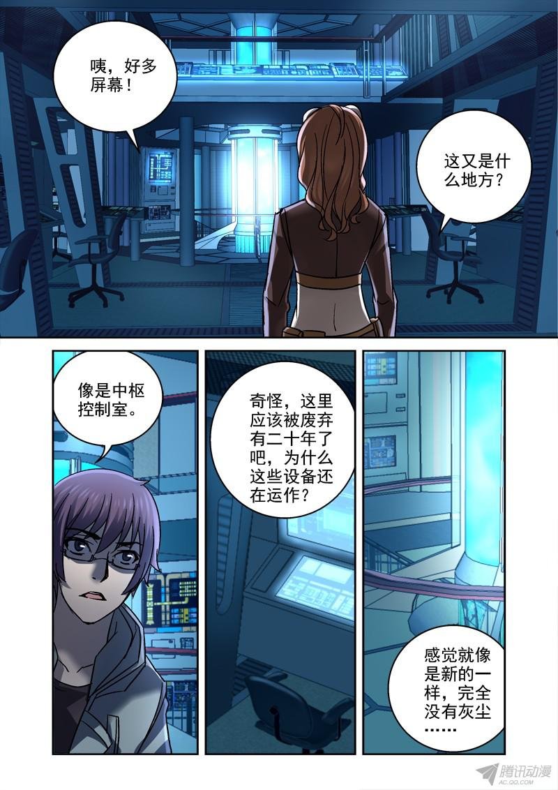 95.中枢控制室