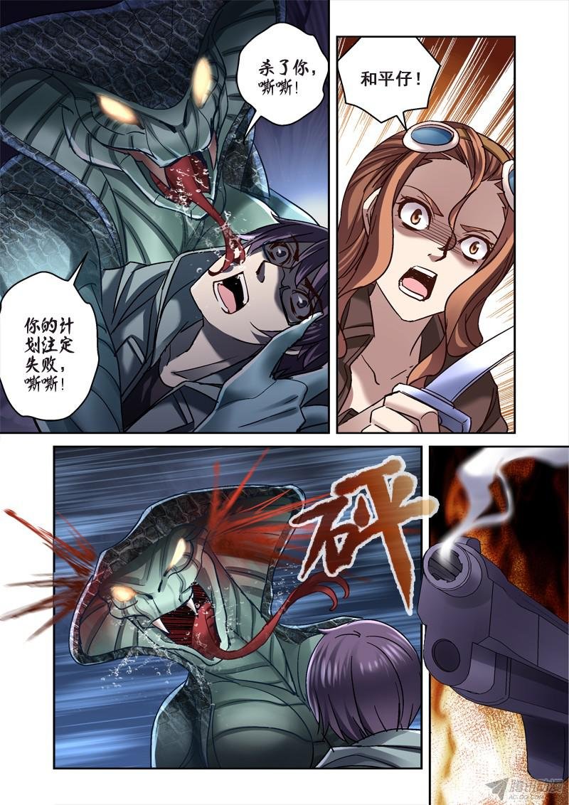 97.柯沙娃