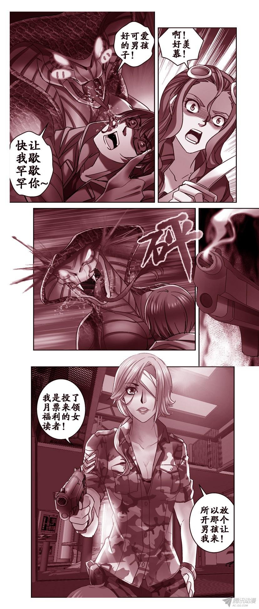 97.柯沙娃