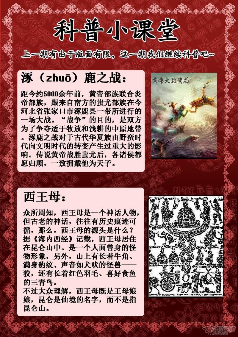 97.柯沙娃