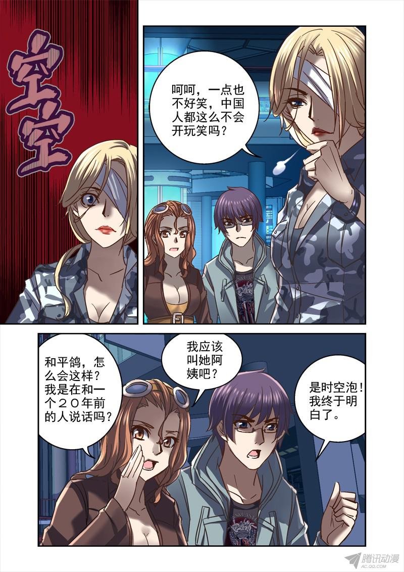 98.时空泡