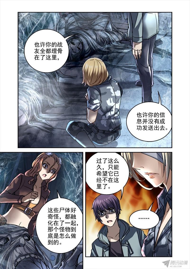 99.门外世界