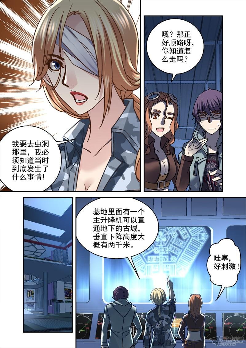 99.门外世界
