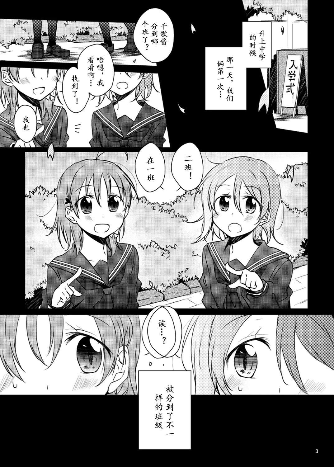 短篇
